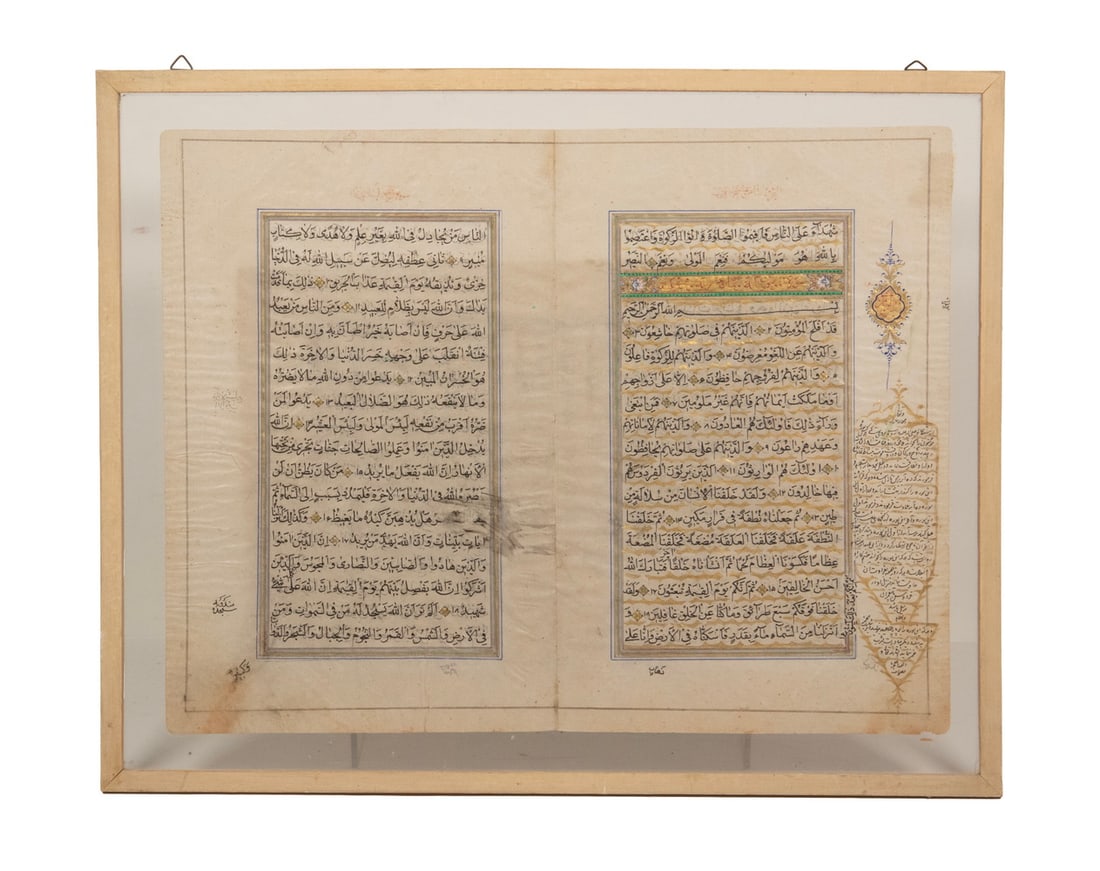 (2) ISLAMIC MANUSCRIPT QUR'AN LEAVES (1 of 3)