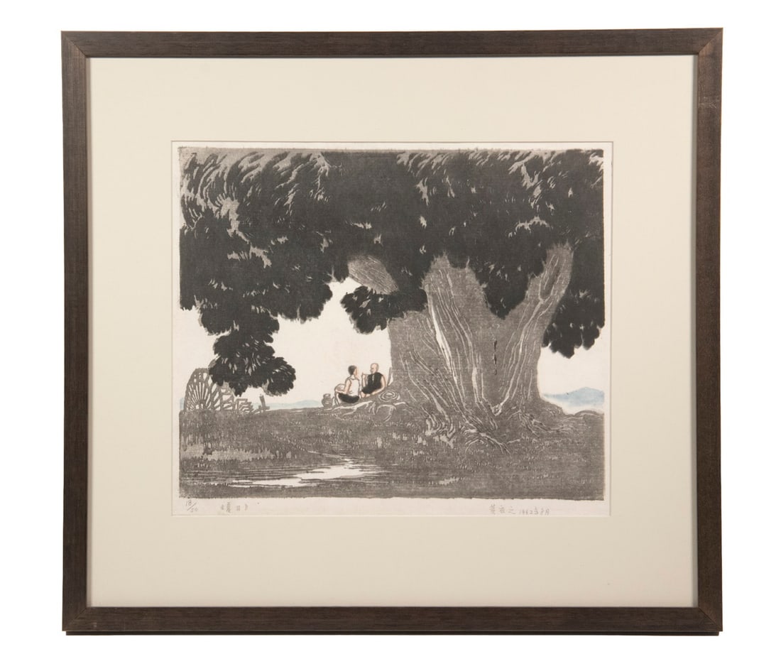 HUANG XUANZHI (CHINESE, 1924-2016) "SUMMER DAY," WOODCUT PRINT, 1962: HUANG XUANZHI (CHINESE, 1924-2016) "SUMMER DAY," WOODCUT PRINT, 1962 A limited-edition woodcut print titled Summer Day, depicting two figures seated beneath a monumental tree in a tranquil rural