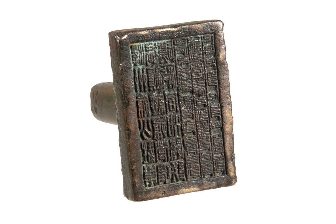 CHINESE QING BRONZE OFFICIAL SEAL WITH MANCHU AND SEAL SCRIPT INSCRIPTIONS (1 of 3)