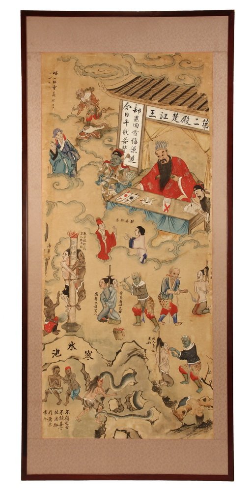 FRAMED CHINESE HELL SCROLL PAINTING - Qing Dynasty: FRAMED CHINESE HELL SCROLL PAINTING - Qing Dynasty Painting on Silk of Buddhist Hell or Diyu, depicting judgement and punishment in seven forms, quite graphic, signed, with inscriptions throughout. In