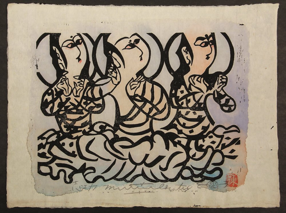 JAPANESE WOODBLOCK PRINT - Sanzonbutsu no Saku / Buddha: JAPANESE WOODBLOCK PRINT - Sanzonbutsu no Saku / Buddha & Bodhisattvas by Shiko Munakata (1903-1975), signed & with seal, on deckled edge rice paper, unframed. Munakata led the Mingei folk art movemen
