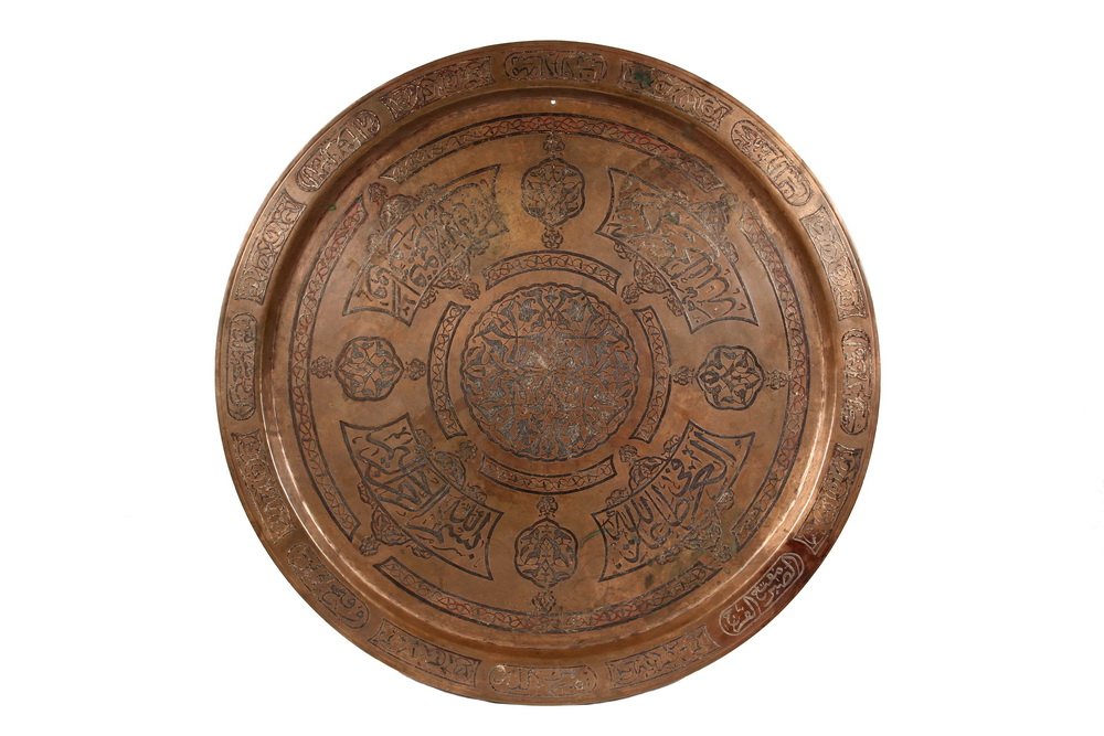 PERSIAN TABLE TRAY - 19th c. Islamic Mamluk Heavy: PERSIAN TABLE TRAY - 19th c. Islamic Mamluk Heavy Copper Tray with inlaid silver Kufic script and vine decoration, large flat rim, probably Damascus area. 31 3/4" diam. Very good condition, single hol
