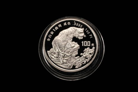 COIN - China 1998 Platinum Proof 100 Yuan (1 oz) Year: COIN - China 1998 Platinum Proof 100 Yuan (1 oz) Year of the Tiger, with certificate Limited Edition numbered 163/300, in black vinyl case.