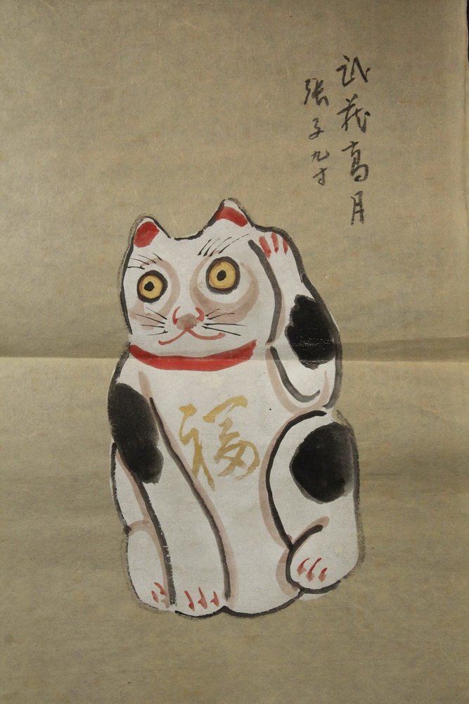 COLLECTION OF (13) RARE JAPANESE PAINTINGS - 19th c (1 of 8)