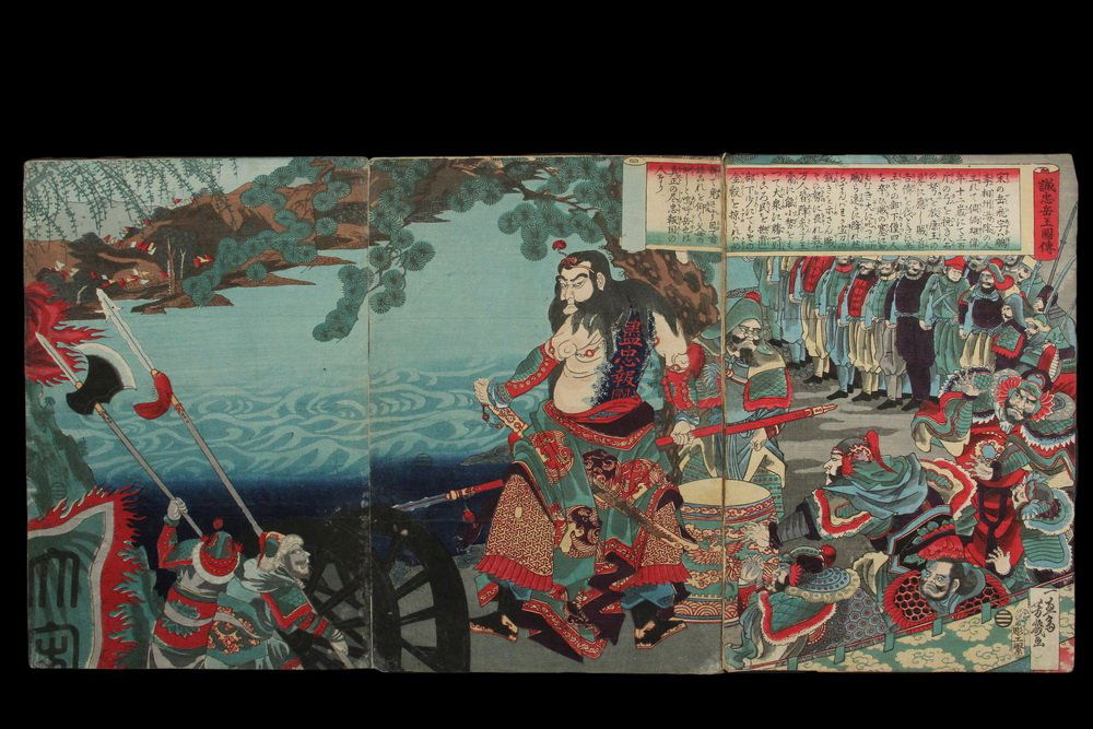 GROUP OF (5) MULTI-SHEET JAPANESE UKIYO-E WOODBLOCK (1 of 10)