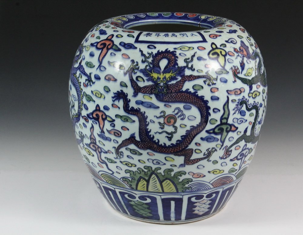 CHINESE PORCELAIN LARGE JARDINIERE - Qing Dynasty Style: CHINESE PORCELAIN LARGE JARDINIERE - Qing Dynasty Style Koi Bowl with six-character Kangxhi mark near rim, in Doucai glaze decoration of writhing dragons, with ruyi panels at the bottom, 15 1/2" x 15 