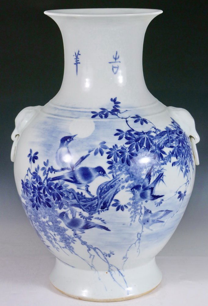 CHINESE PORCELAIN FLOOR VASE - Large Republic Period (1 of 6)
