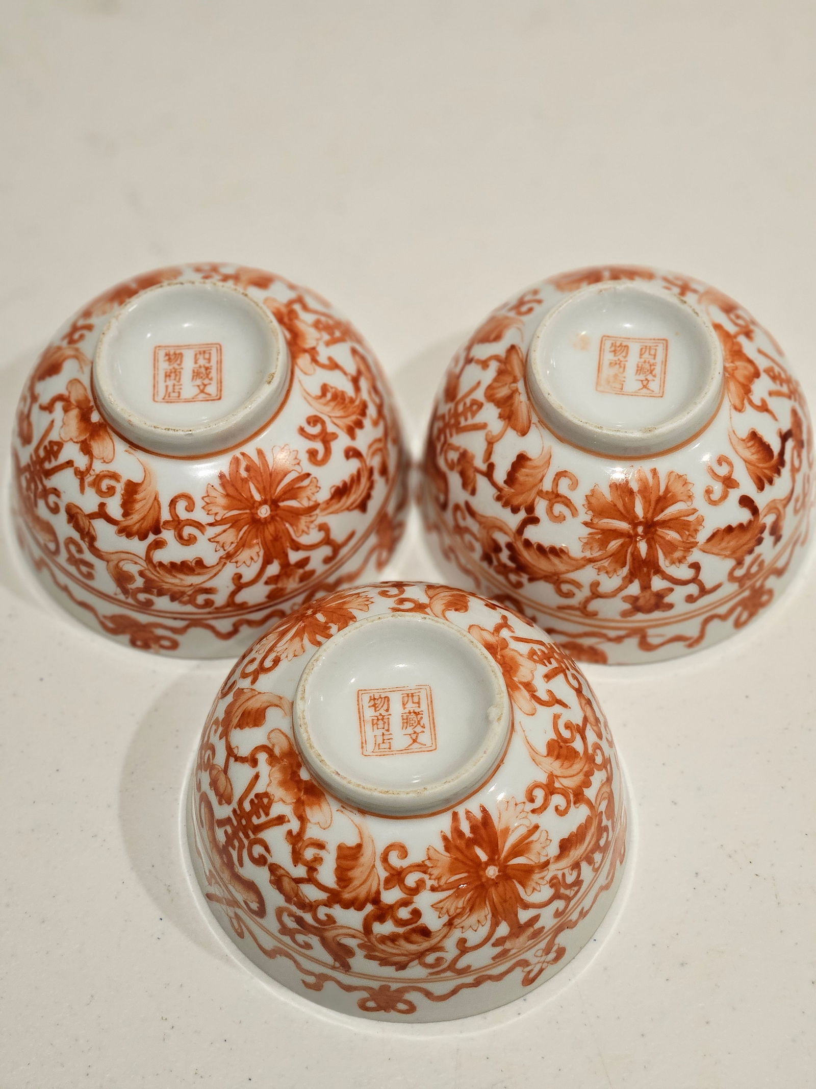 Three Chinese antique porcelain bowl (1 of 5)
