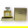CHANEL Women's No.5 Eau de Parfum Spray