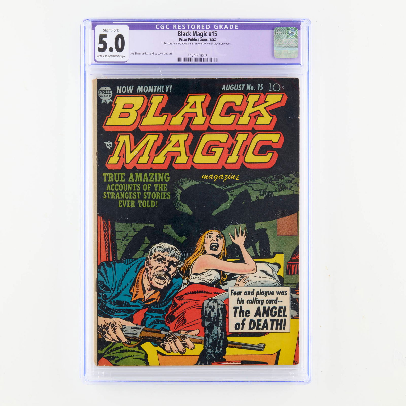 Prize Publications Black Magic #15 CGC 5.0 C-1 (1 of 2)
