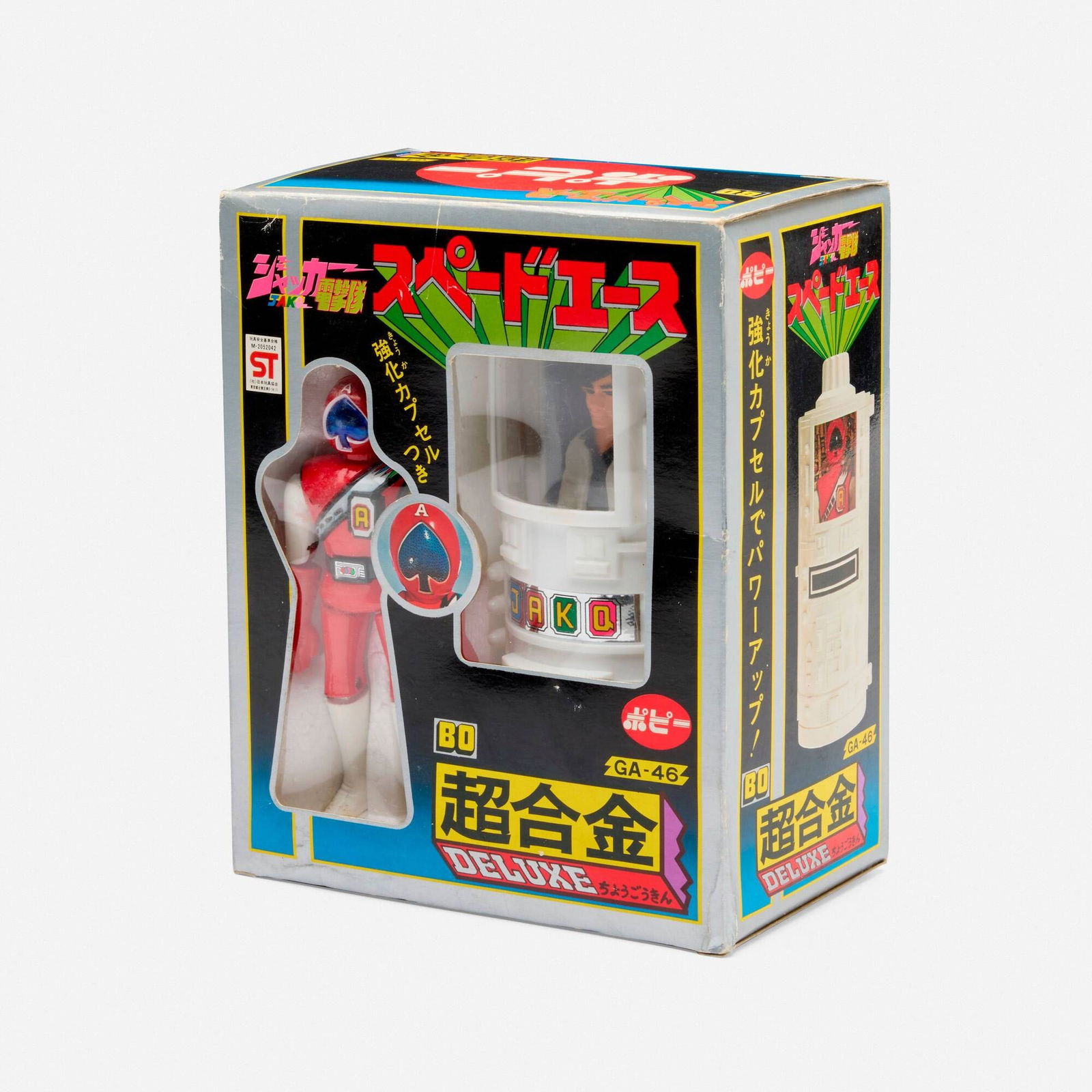 ponpokorin出品 Popy Leopardon Spiderman Figure DX Chogokin GA-90 1978 Used