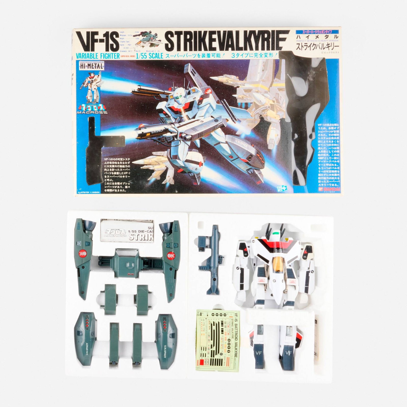 Bandai Macross VF-1S Strike Valkyrie 1/55 Scale Boxed (1 of 3)