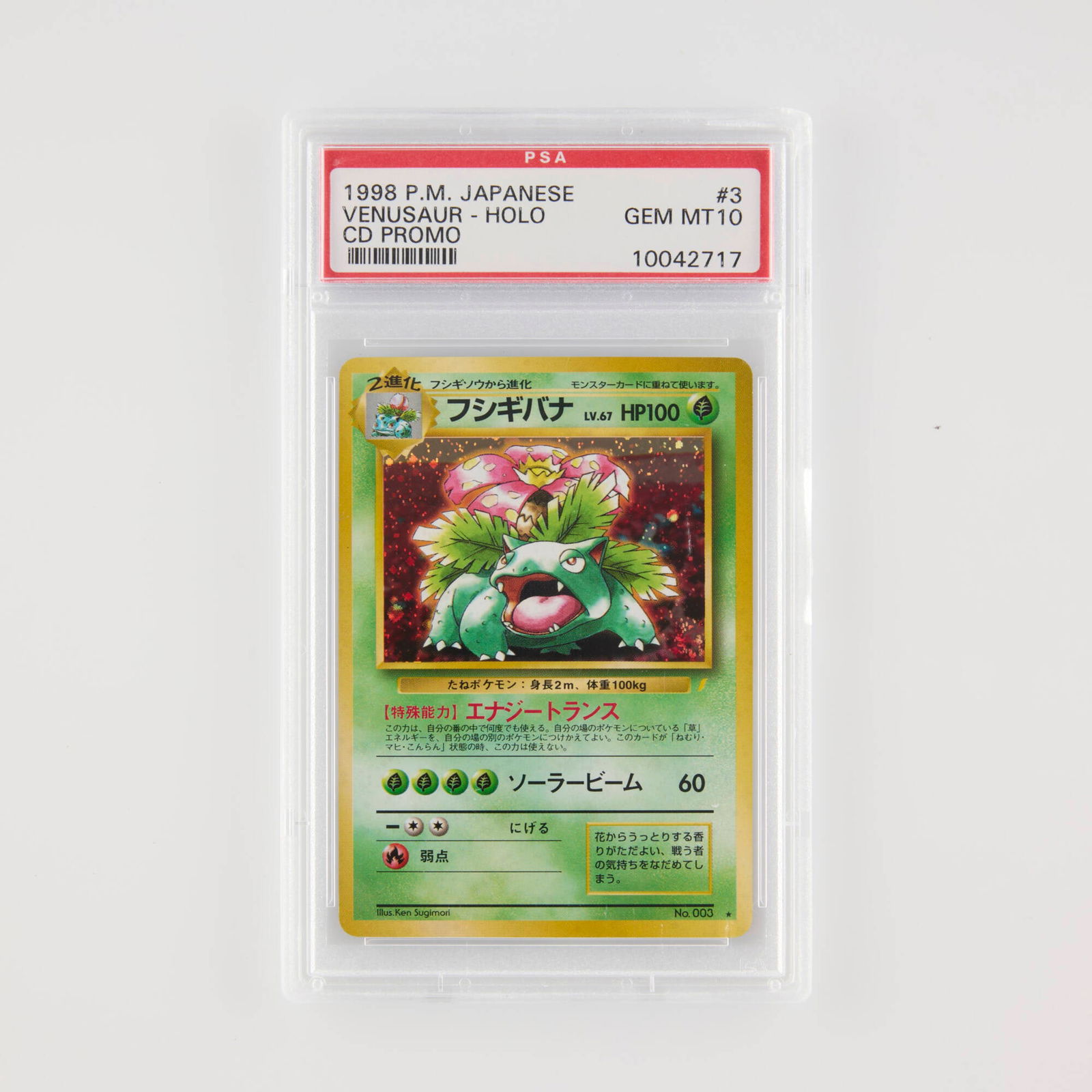1998 Pokémon Japanese CD Promo 003 Venusaur Holo Trading Card PSA 10 (1 of 4)