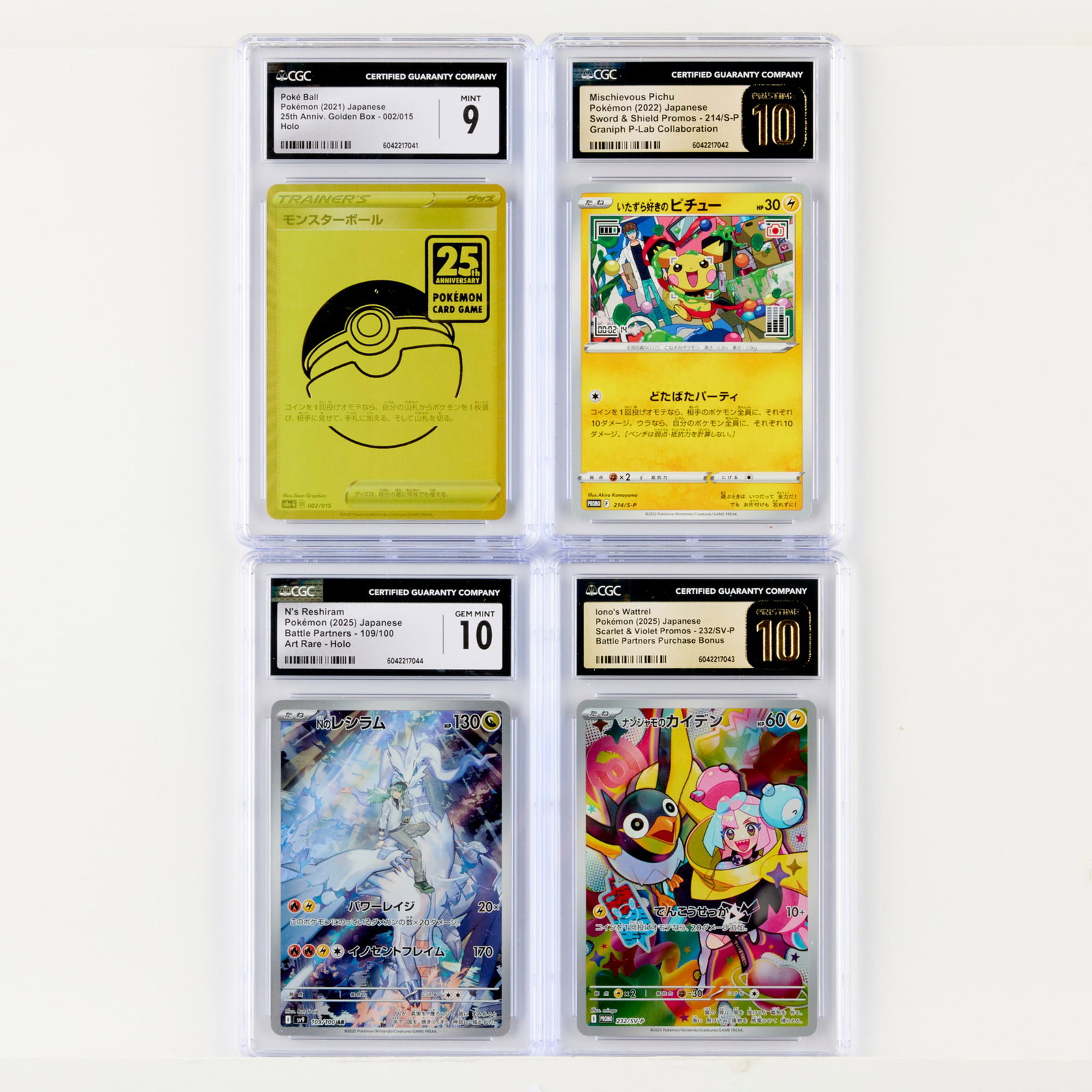 Four 2021-25 Pokemon Japanese CGC Trading Card Group: Four 2021-25 Pokemon Japanese CGC Trading Card Group Japan, 2021-25 2021 Pokemon Japanese 25th Anniversary Golden Box 002/015 Poke Ball Holo Trading Card CGC 9 CGC#: 6042217041