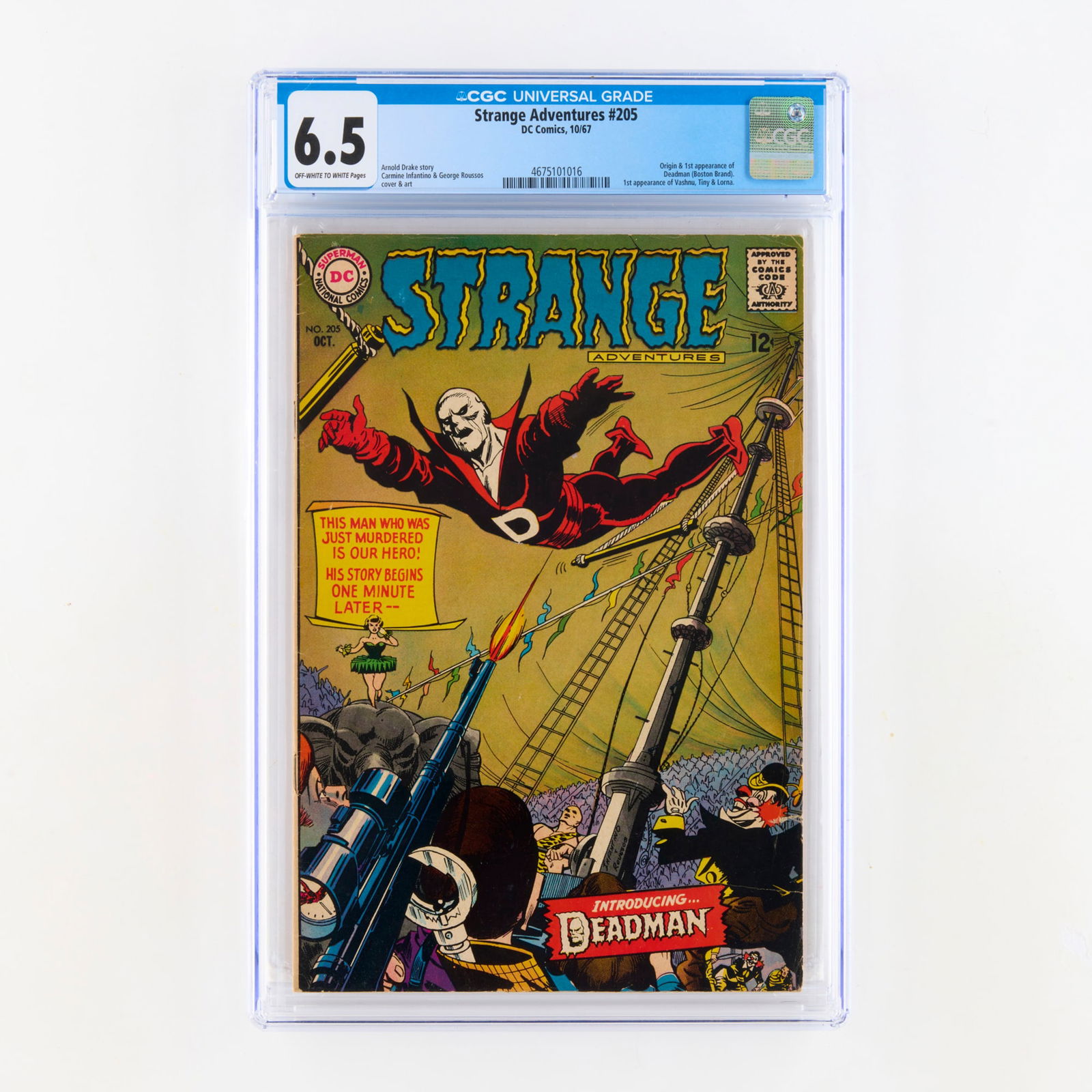 DC Comics Strange Adventures #205 CGC 6.5 (1 of 2)