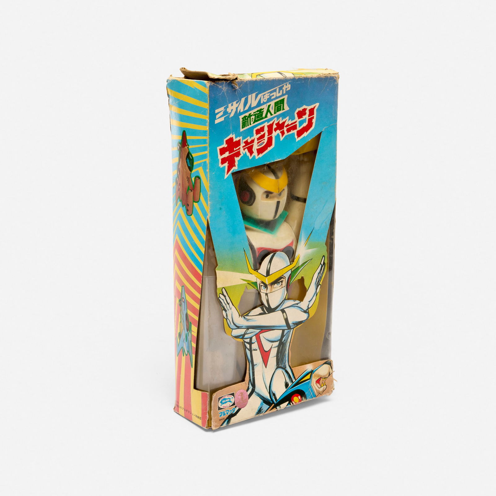 Bullmark Neo-Human Cashern Missile Firing Standard Vinyl (1 of 6)