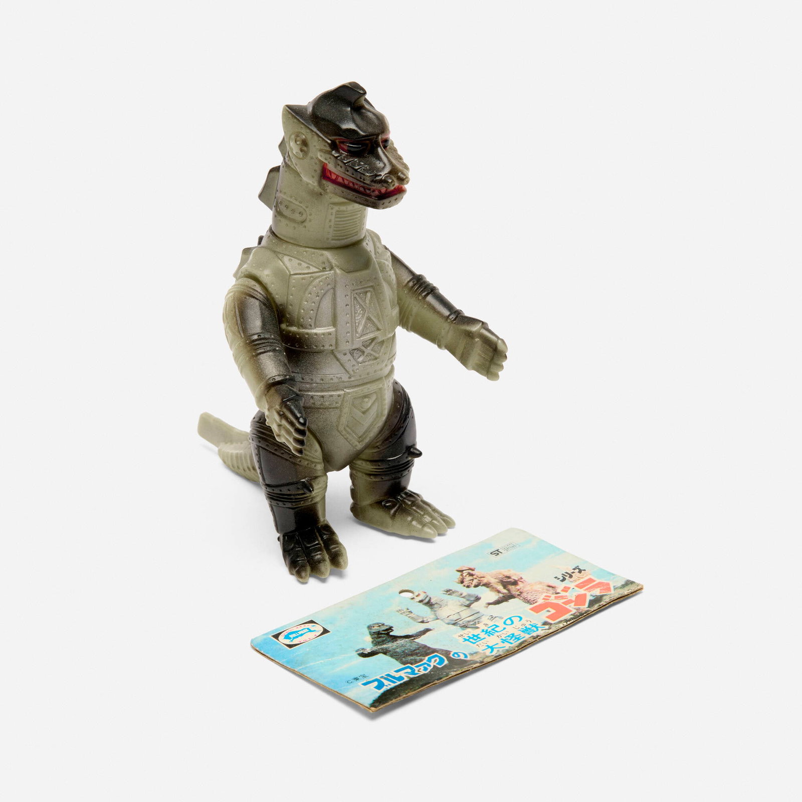Bullmark Toho Mechagodzilla Medium Vinyl (1 of 4)