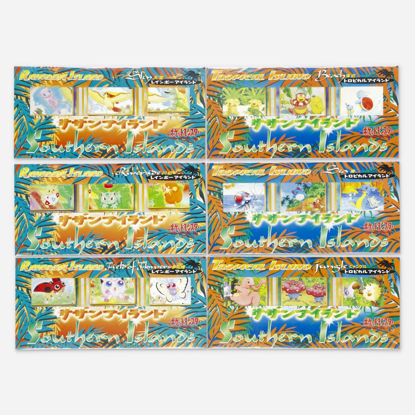 Six 1999 Pokemon Japanese Southern Islands Complete Set Factory Sealed: Six 1999 Pokemon Japanese Southern Islands Complete Set Factory Sealed Japan, 1999 A complete set of Japanes Southern Island cards, this connecting card art set features six packs: Rainbow Island Sky