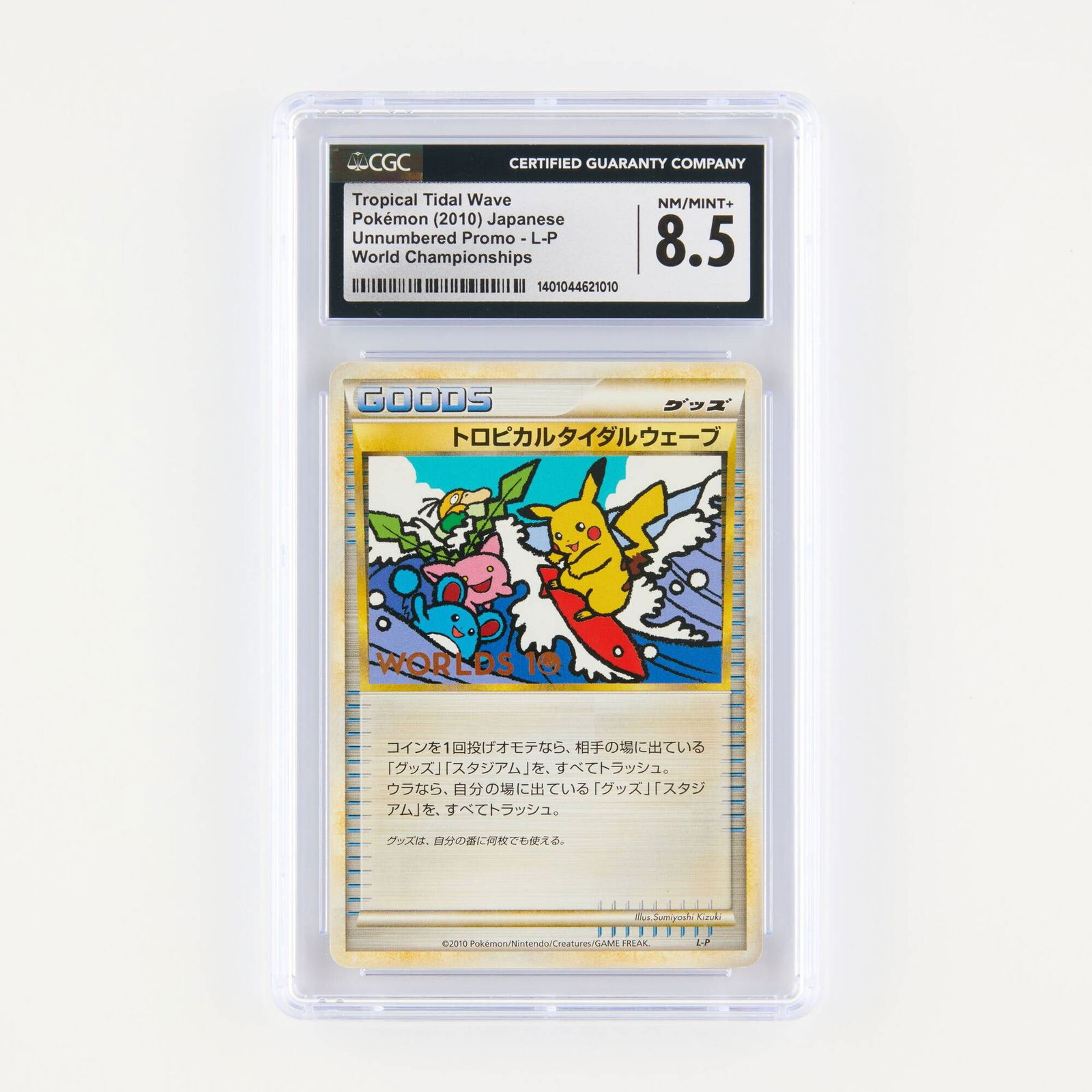 2010 Pokemon Japanese Unnumbered Promo L-P Tropical Tidal Wave World Championships CGC 8.5: 2010 Pokemon Japanese Unnumbered Promo L-P Tropical Tidal Wave World Championships Trading Card CGC 8.5 Japan, 2010 CGC#: 1401044621010 Population: 3 in 8.5, 15 higher