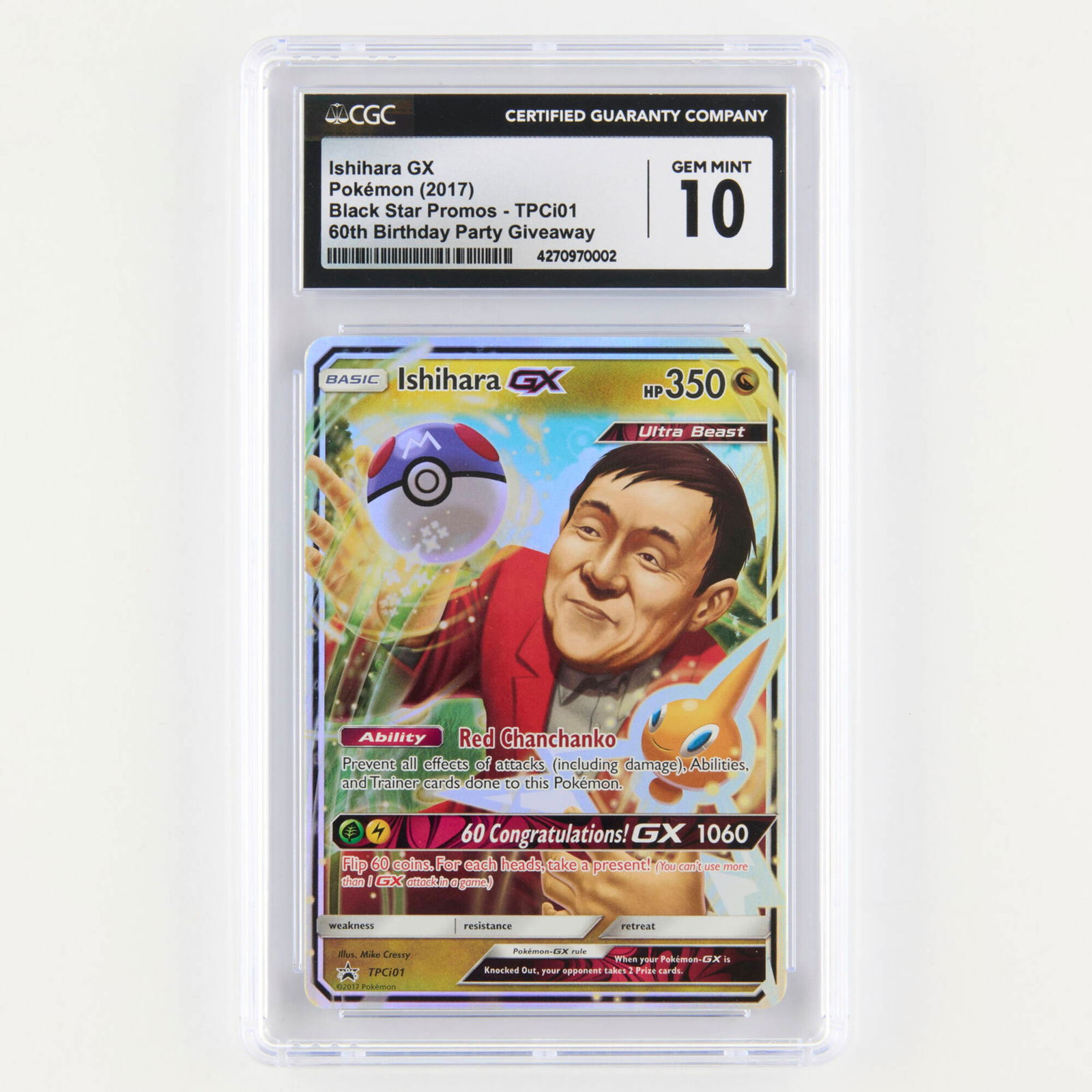 2017 Pokemon Black Star Promos TPCi01 Ishihara GX 60th Birthday Party Giveaway Trading Card CGC 10: 2017 Pokemon Black Star Promos TPCi01 Ishihara GX 60th Birthday Party Giveaway Trading Card CGC 10 USA, 2017 Created to celebrate Tsunekazu Ishihara's 60th birthday, this ultra-rare promo card was dis