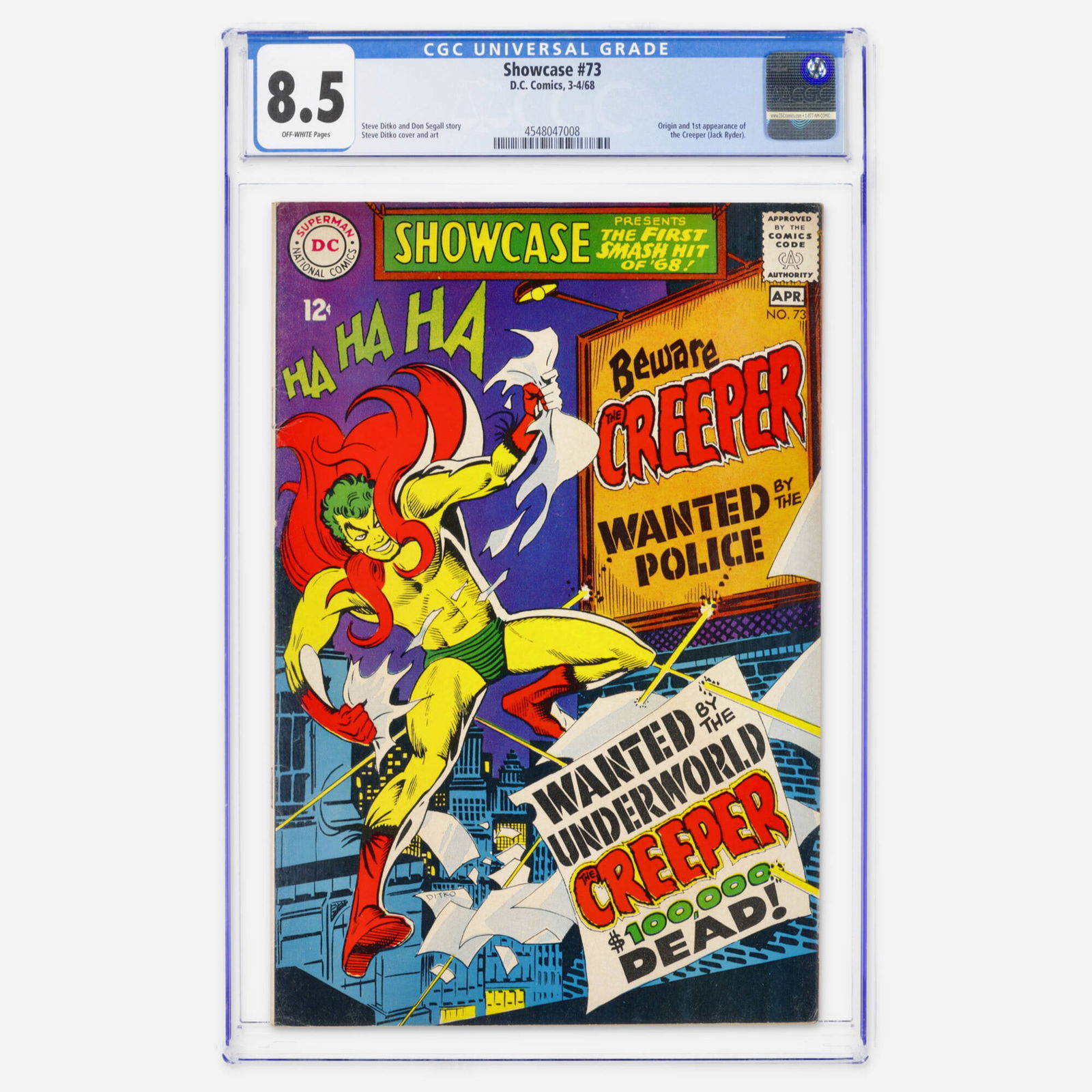 DC Comics Showcase #73 CGC 8.5 (1 of 2)