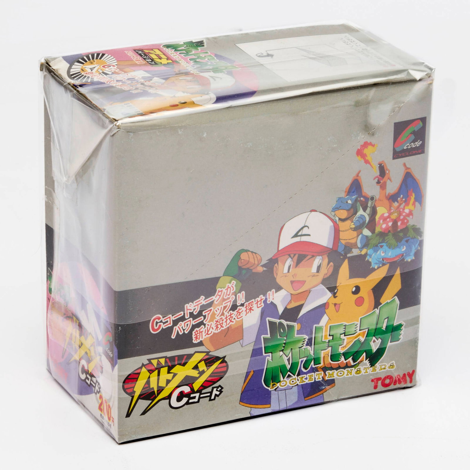 1997 Pokemon Japanese TOMY Pocket Monsters Batomen C-Code Booster Box Factory Sealed: 1997 Pokemon Japanese TOMY Pocket Monsters Batomen C-Code Booster Box Factory Sealed Japan, 1997 Contains 15 packs. Factory sealed. 2 inch diagonal crease, 1.5 horizontal and 1 inch diagonal crease to