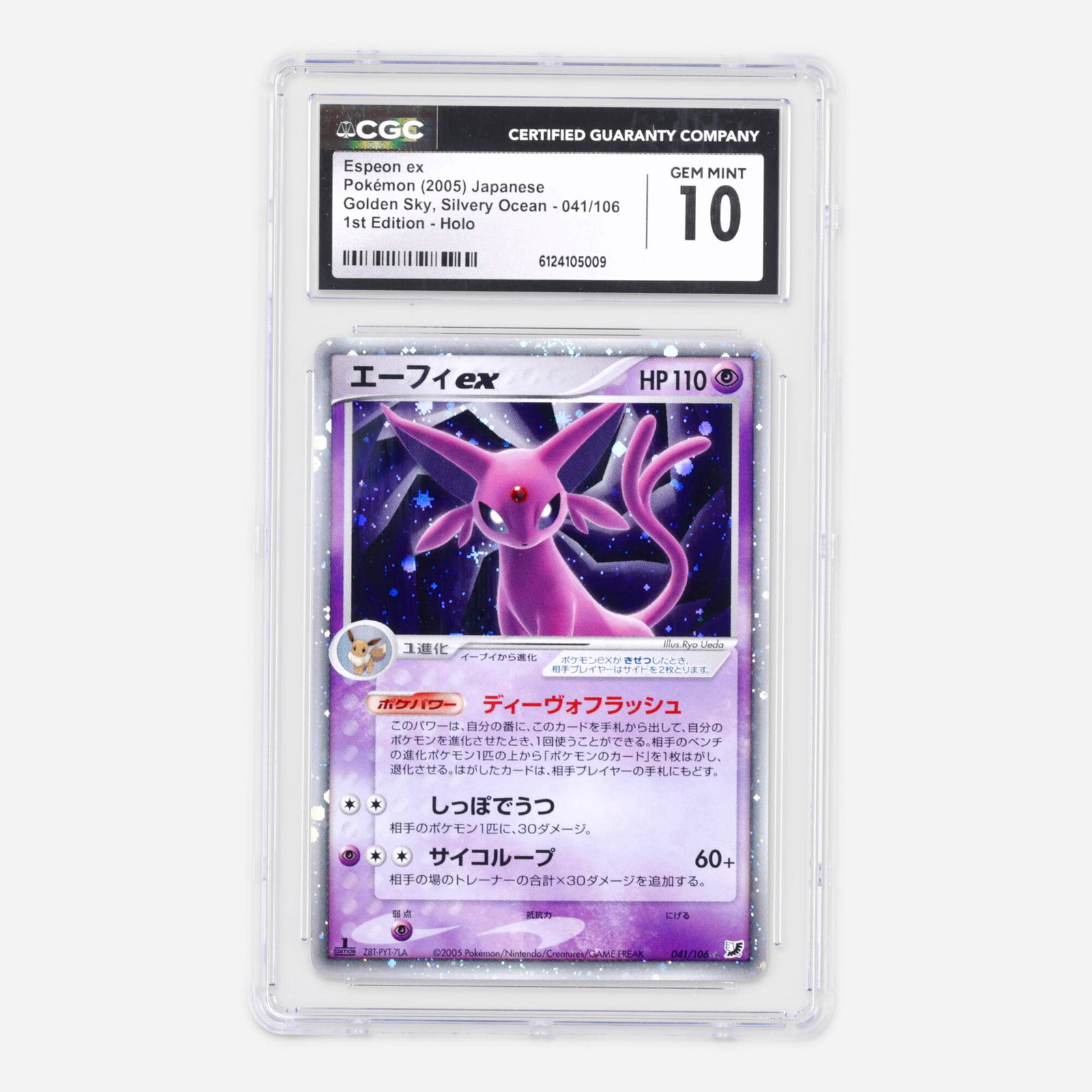 2005 Pokemon Japanese Golden Sky, Silvery Ocean 041/106 Espeon ex 1st Edition Holo: 2005 Pokemon Japanese Golden Sky, Silvery Ocean 041/106 Espeon ex 1st Edition Holo Trading Card CGC 10 Japan, 2005 CGC#: 6124105009 Population: 3 In 10 Gem Mint, 0 Higher