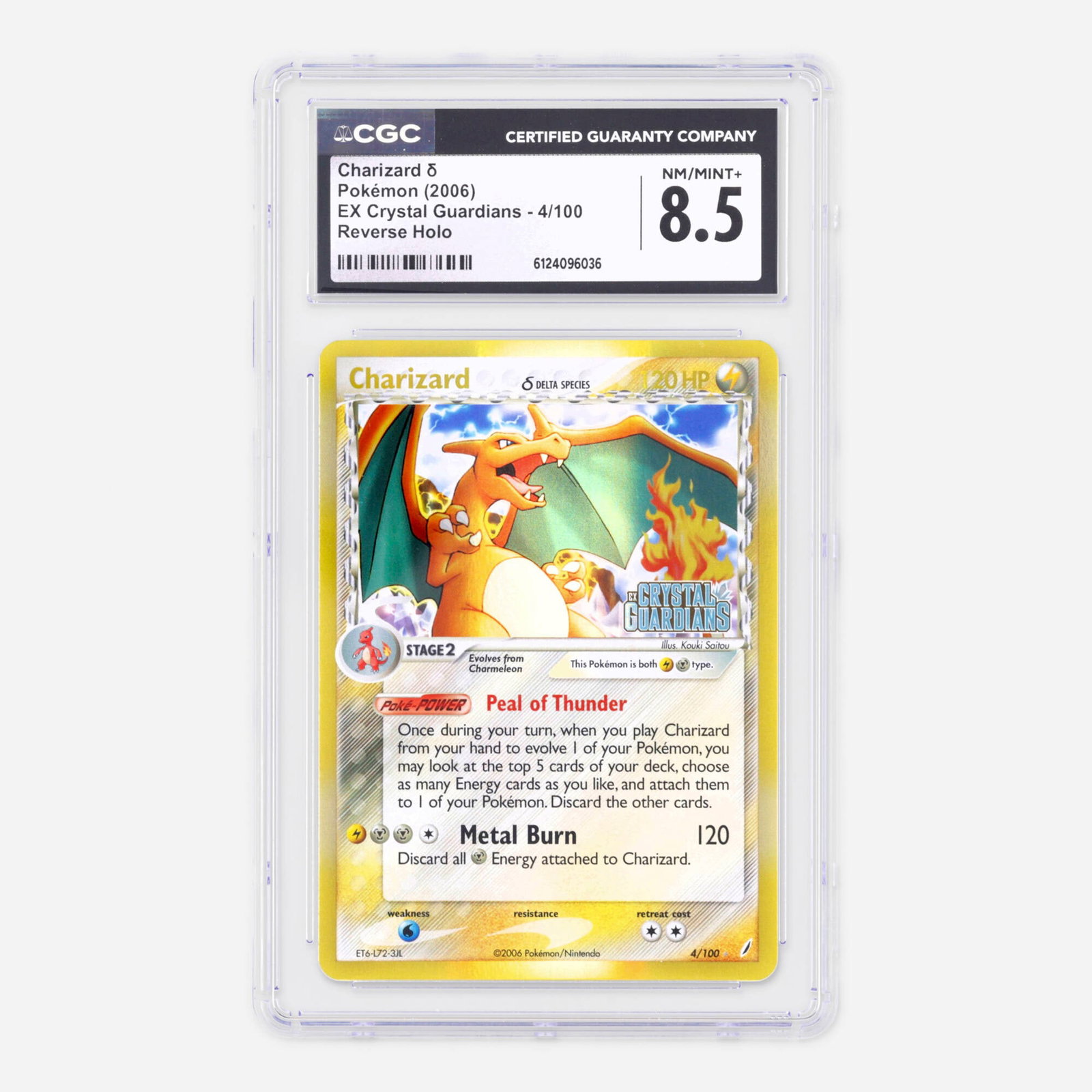 2006 Pokemon EX Crystal Guardians 4/100 Charizard ? Reverse Holo Trading Card CGC 8.5: 2006 Pokemon EX Crystal Guardians 4/100 Charizard ? Reverse Holo Trading Card CGC 8.5 USA, 2006 CGC#: 6124096036 Population: 53 In 8.5, 83 Higher