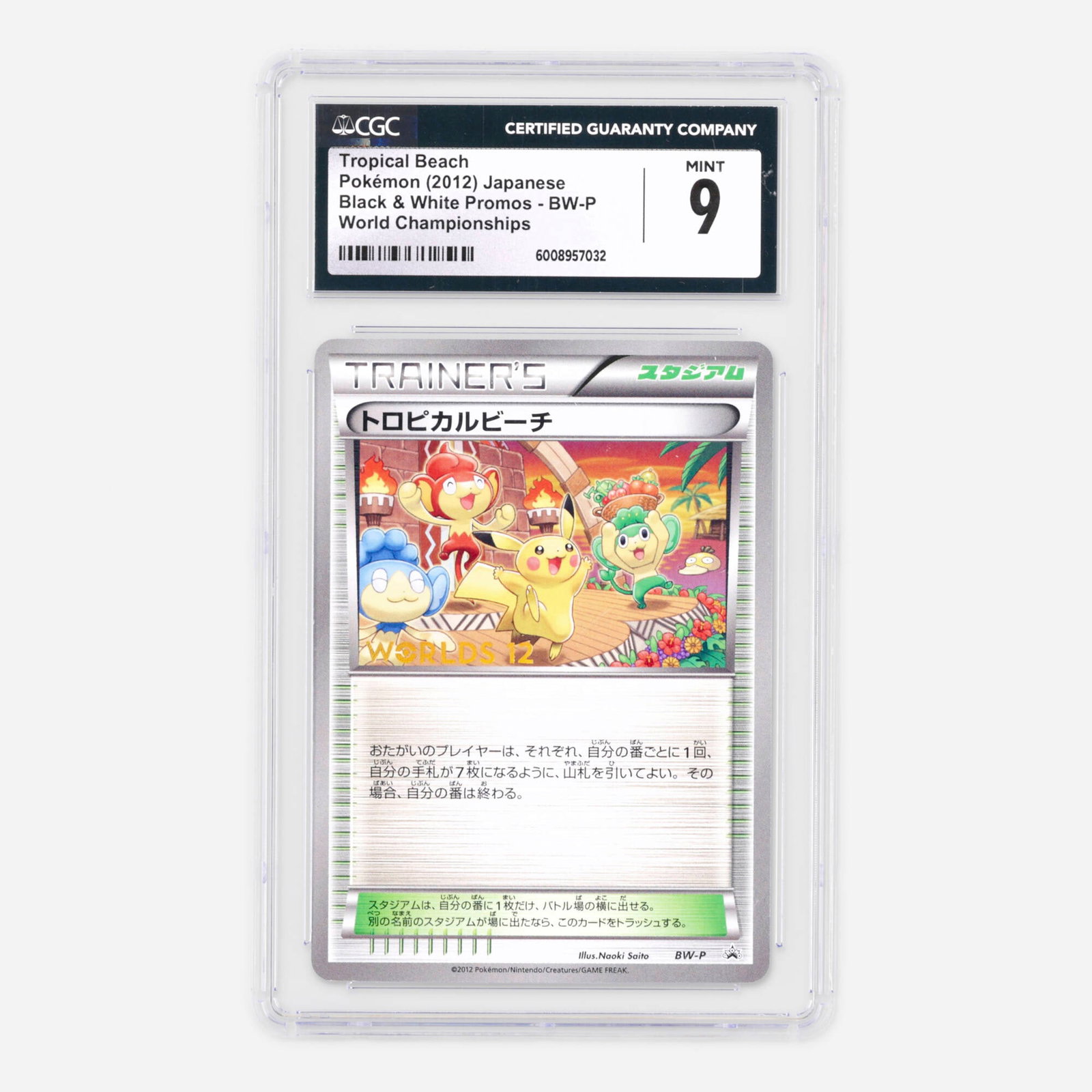 2012 Pokemon Japanese Black & White Promos BW-9 Tropical Beach World Championships: 2012 Pokemon Japanese Black & White Promos BW-9 Tropical Beach World Championships Trading Card CGC 9 Japan, 2012 This Japanese-language Tropical Beach card was part of the multilingual promo set dist
