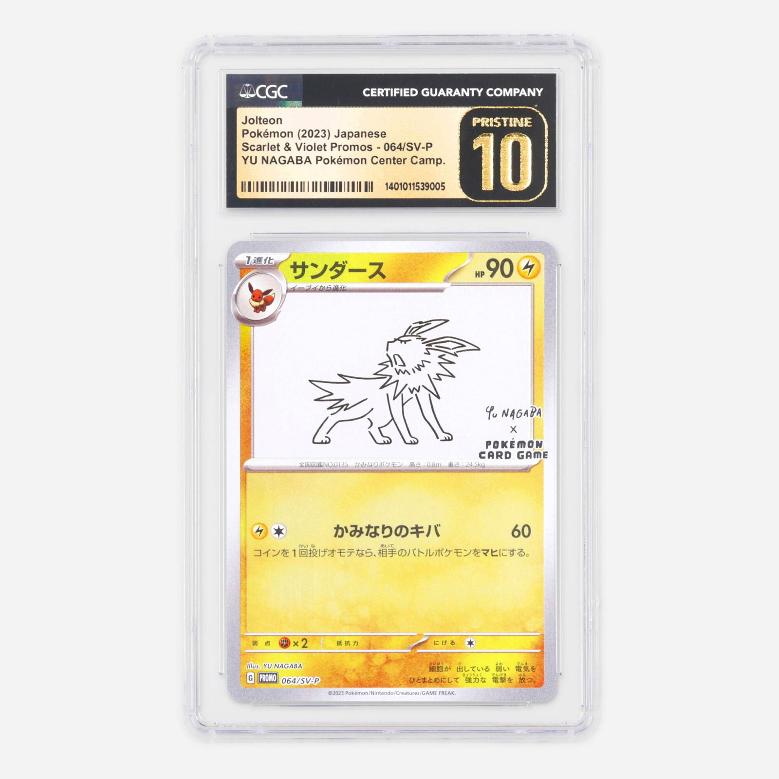 2023 Pokemon Japanese Scarlet & Violet Promos 064/SV-P Jolteon YU NAGABA x Pokemon: 2023 Pokemon Japanese Scarlet & Violet Promos 064/SV-P Jolteon YU NAGABA x Pokemon Trading Card CGC 10 Pristine Japan, 2023 CGC#: 1401011539005 Population: 1039 In 10 Pristine, 32 High