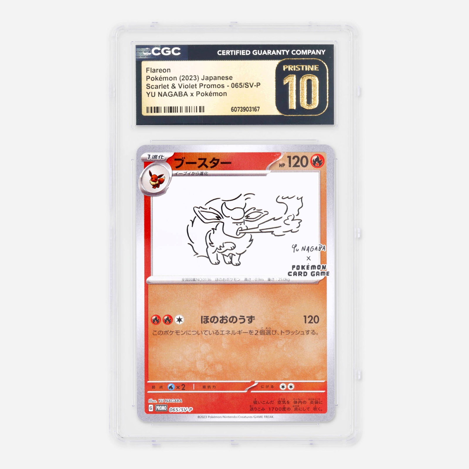 2023 Pokemon Japanese Scarlet & Violet Promos 065/SV-P Flareon YU NAGABA x Pokemon: 2023 Pokemon Japanese Scarlet & Violet Promos 065/SV-P Flareon YU NAGABA x Pokemon Trading Card CGC 10 Pristine Japan CGC#: 6073903167 Population: 1193 In 10 Pristine, 20 Higher
