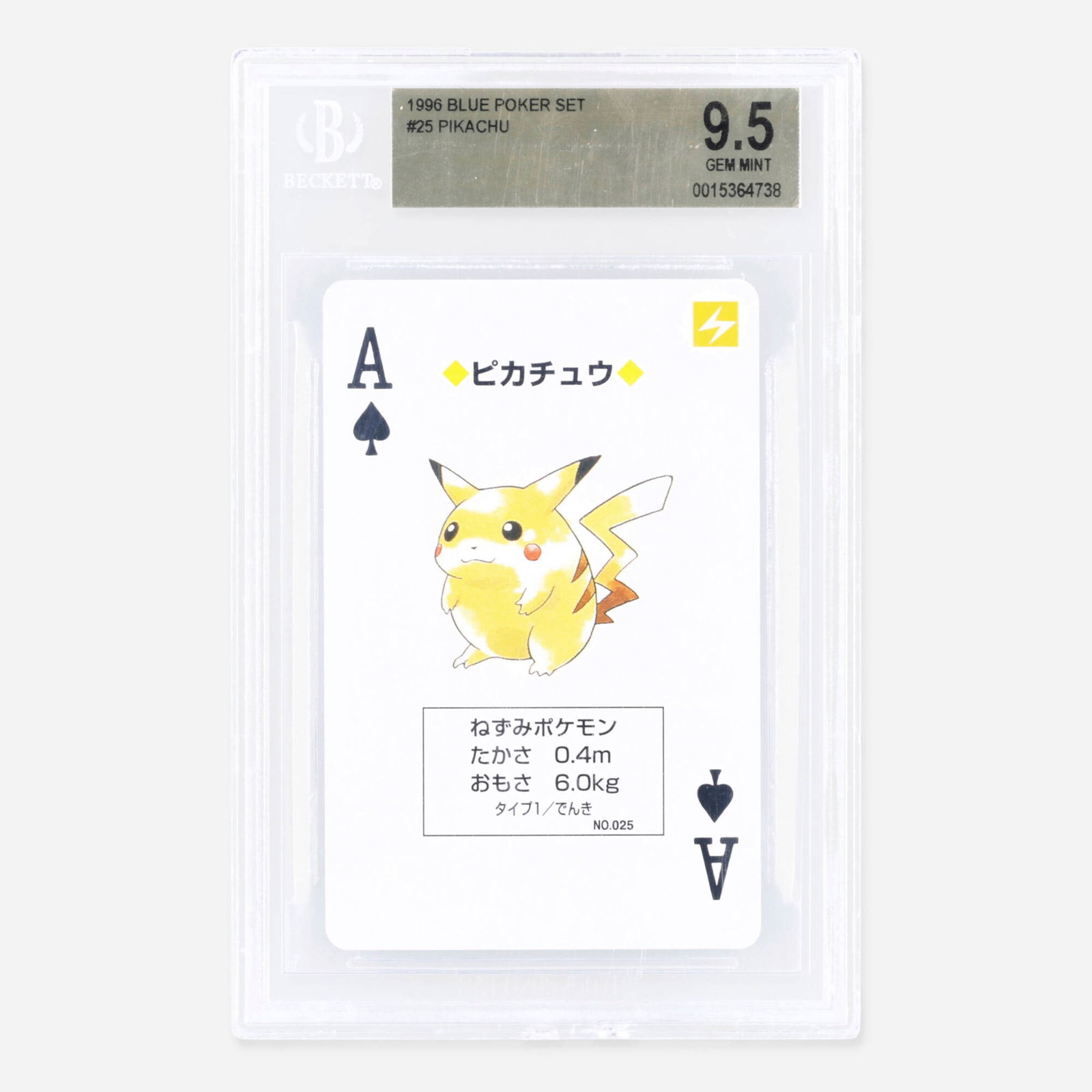 1996 Pokemon Japanese Blue Poker Set #25 Pikachu Ace of Spades Trading Card BGS 9.5 (1 of 2)