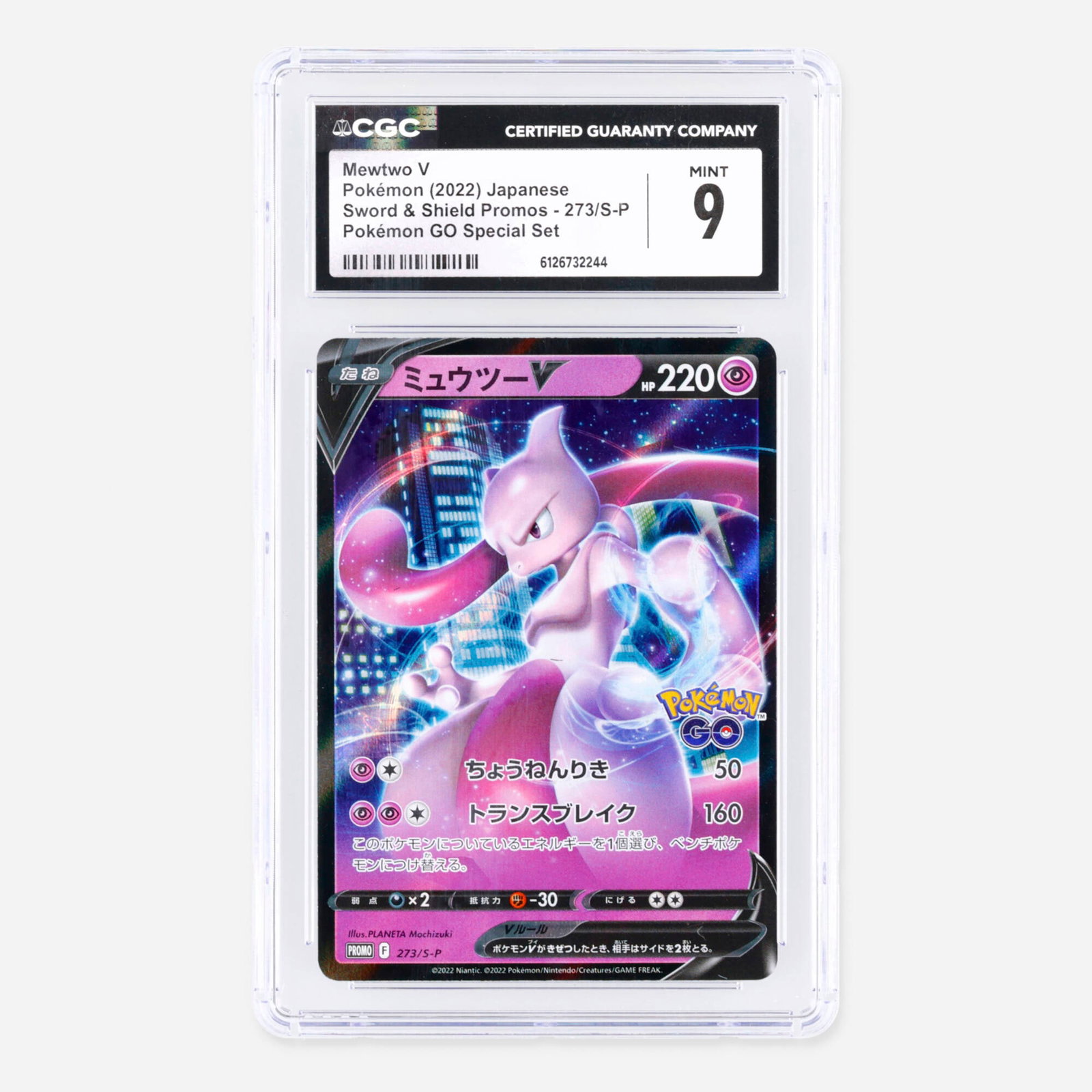 2022 Pokemon Japanese Sword Shield Promos Mewtwo V Pokemon GO Special Set Trading Card CGC 9 (1 of 2)