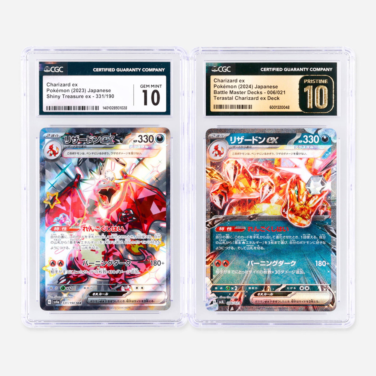 2023 2024 Pokemon Japanese Shiny Treasure ex 331/190 Battle Master Decks 006/021 Charizard ex Holo: Two 2023 and 2024 Pokemon Japanese Shiny Treasure ex 331/190 and Battle Master Decks 006/021 Charizard ex Holo CGC 10 Trading Card Group Japan, 2023, 2024 2023 Pokemon Japanese Shiny Treasure ex 331/1