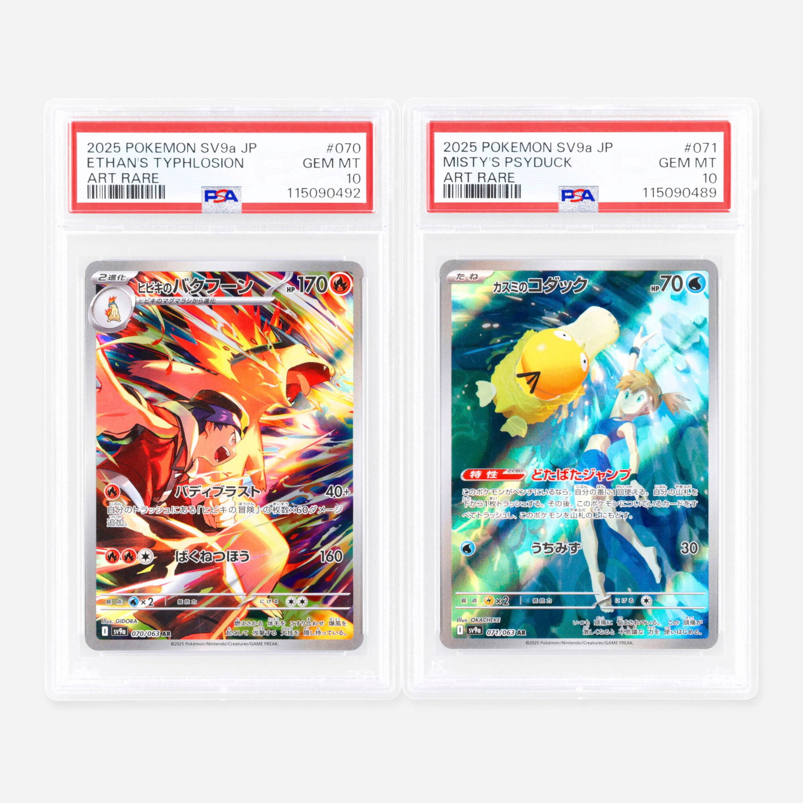 Pokemon Japanese SV9a Heat Wave Arena Ethan's Typhlosion 071/063 Misty's Psyduck Art Rare Holo: Two 2025 Pokemon Japanese SV9a Heat Wave Arena 070/063 Ethan's Typhlosion and 071/063 Misty's Psyduck Art Rare Holo PSA 10 Trading Card Group Japan, 2025 2025 Pokemon Japanese SV9a Heat Wave Arena 070