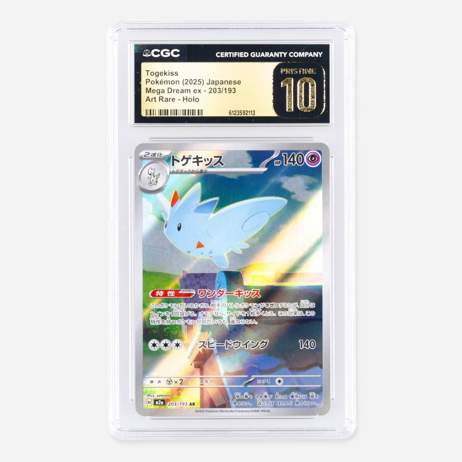 2025 Pokemon Japanese Mega Dream ex 203/193 Togekiss Art Rare Holo Trading Card CGC 10 Pristine: 2025 Pokemon Japanese Mega Dream ex 203/193 Togekiss Art Rare Holo Trading Card CGC 10 Pristine Japan, 2025 CGC#: 6123592113 Population: 136 In 10 Pristine, 0 Higher