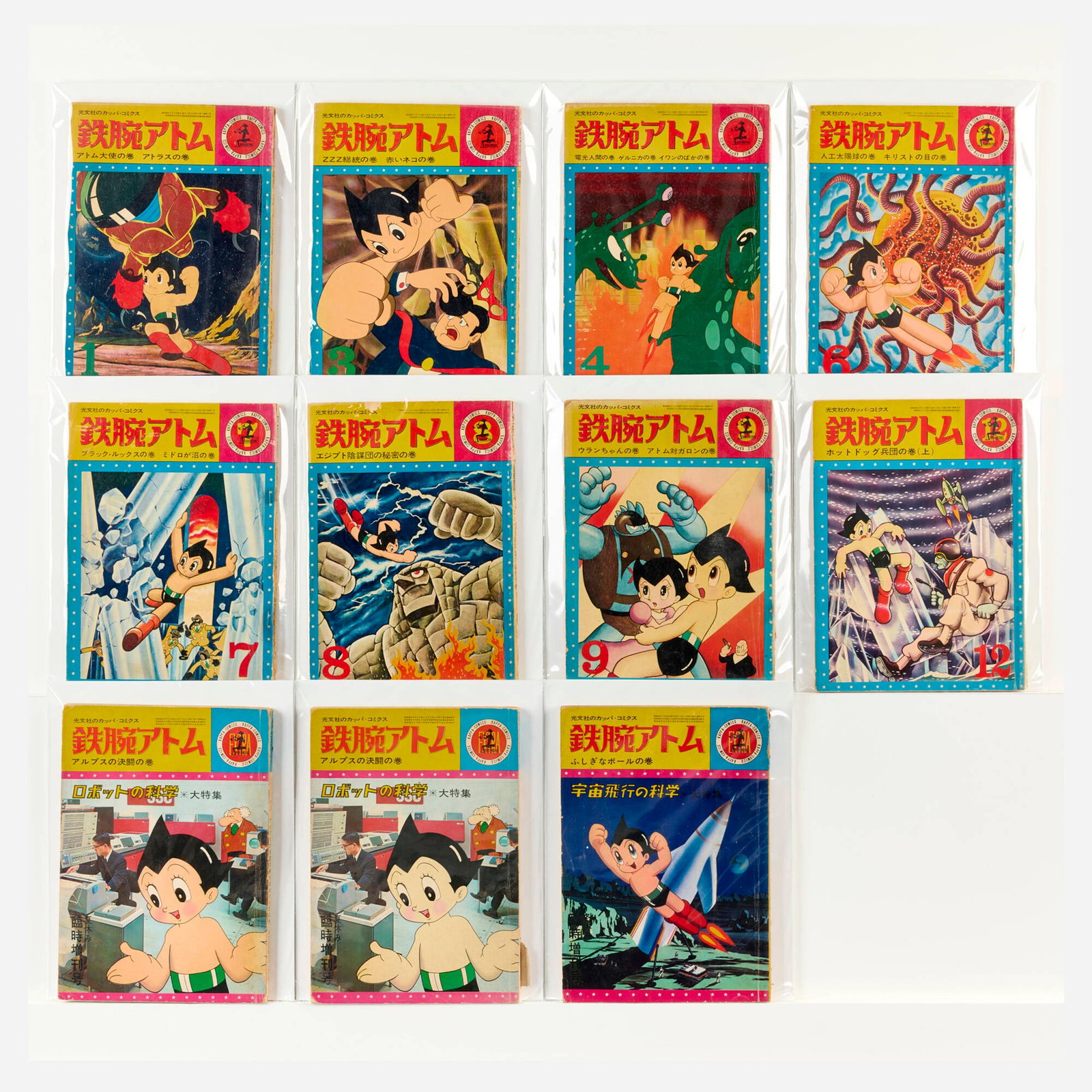 11 Kappa-Comics Astro Boy #1-Vol 3 #2 Manga Group (1 of 1)