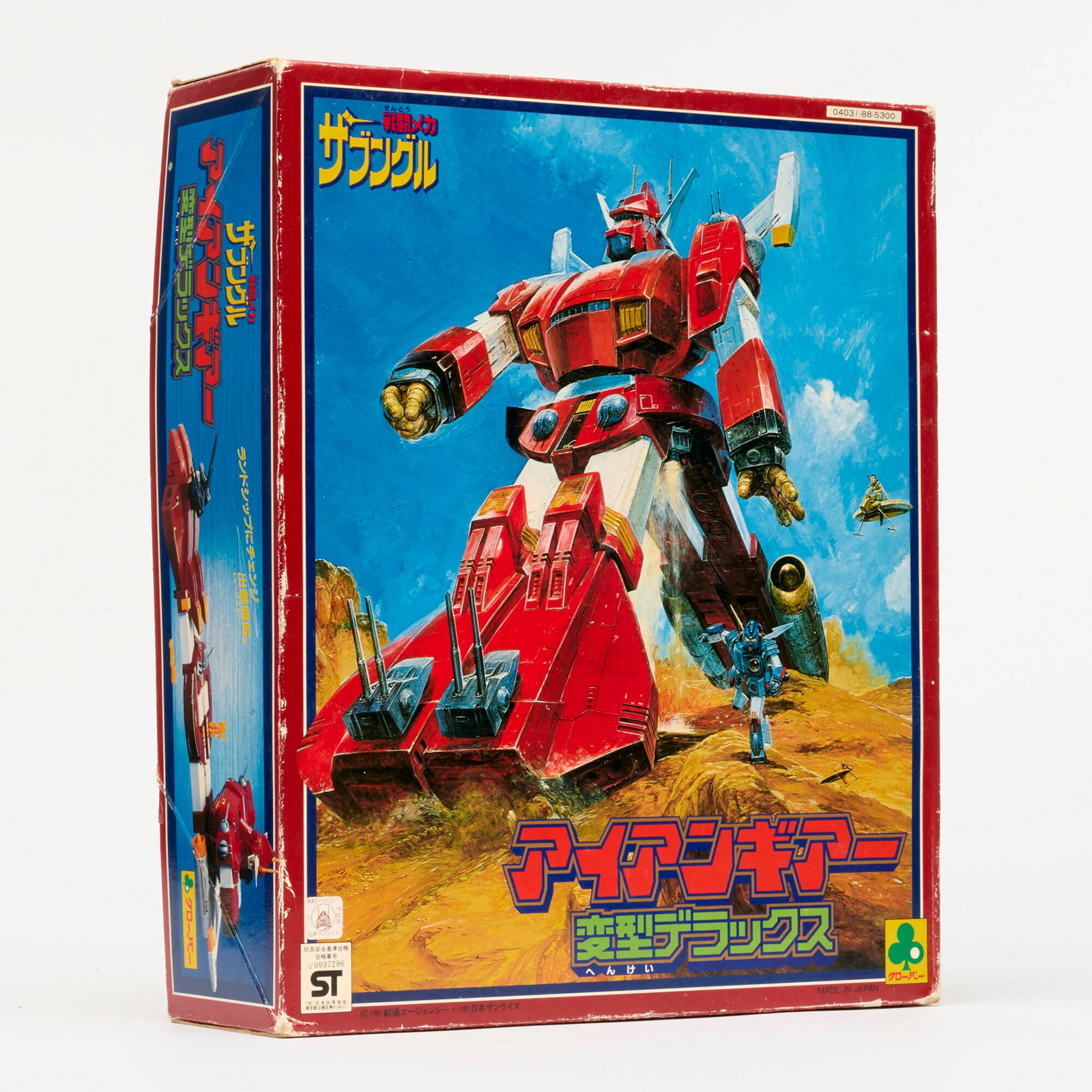 1982 Clover Xabungle Iron Gear Transformation DX Factory Unused: 1982 Clover Xabungle Iron Gear Transformation DX Factory Unused Japan, 1982 13.75 h x 11.5 w x 3.75 d in (35 x 29 x 10 cm) 04031-88-5300Condition Notes: Factory Unused and complete in box. Tape seals 