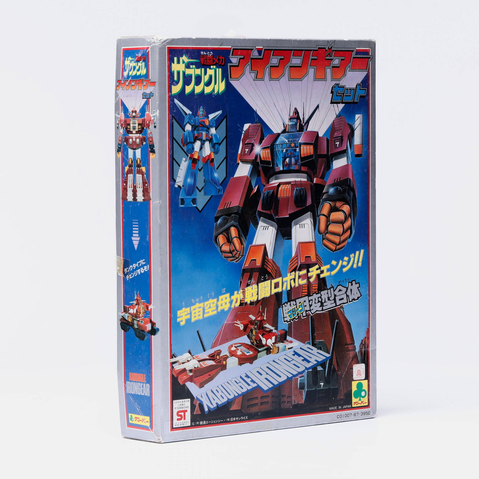 1982 Clover Xabungle Iron Gear DX Diecast Factory Unused: 1982 Clover Xabungle Iron Gear DX Diecast Factory Unused Japan, 1982 14.5 h x 10.5 w x 2.5 d in (37 x 27 x 6 cm) C01007-67-3950Condition Notes: Factory Unused and complete in box. Tape seals cut. Box 