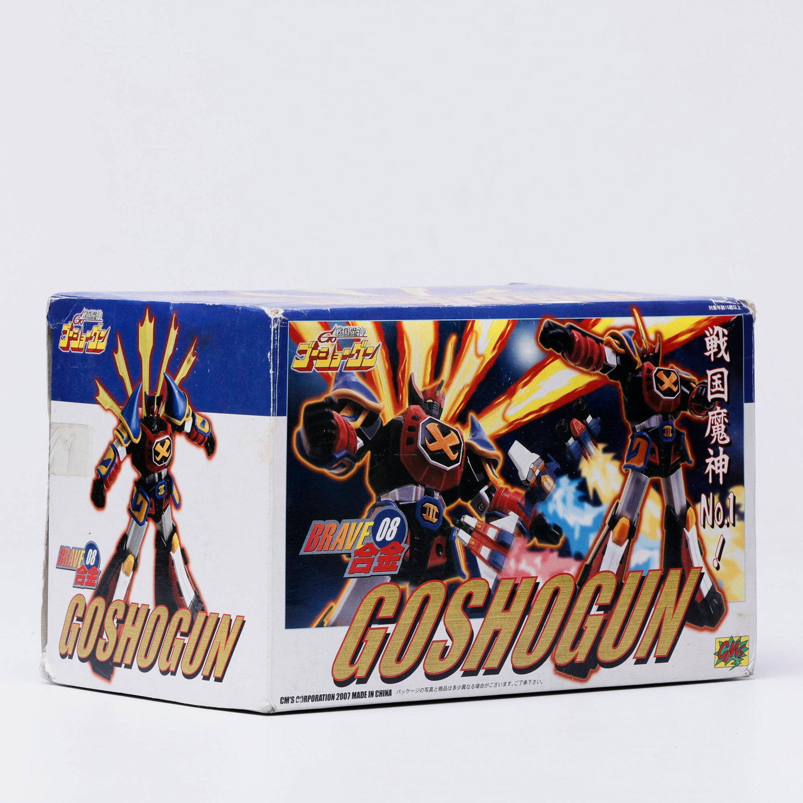 CM's Corp Brave Gokin 08 GoShogun Diecast Robot Boxed: CM's Corp Brave Gokin 08 GoShogun Diecast Robot Boxed Japan 5.5 h x 9 w x 5.75 d in (14 x 23 x 15 cm) Condition Notes: Complete in box. Tape seals cut, except one side tape still firmly attached. Wear