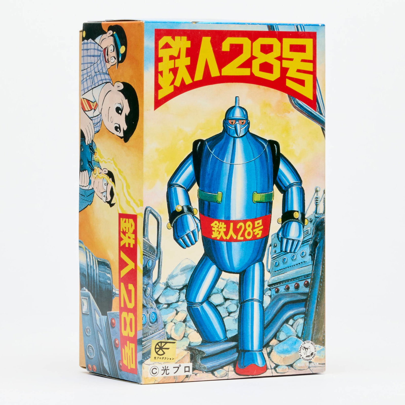 Osaka Tin Toy Institute Tetsujin 28-Go Gigantor Walking Robot Complete in Box (1 of 3)
