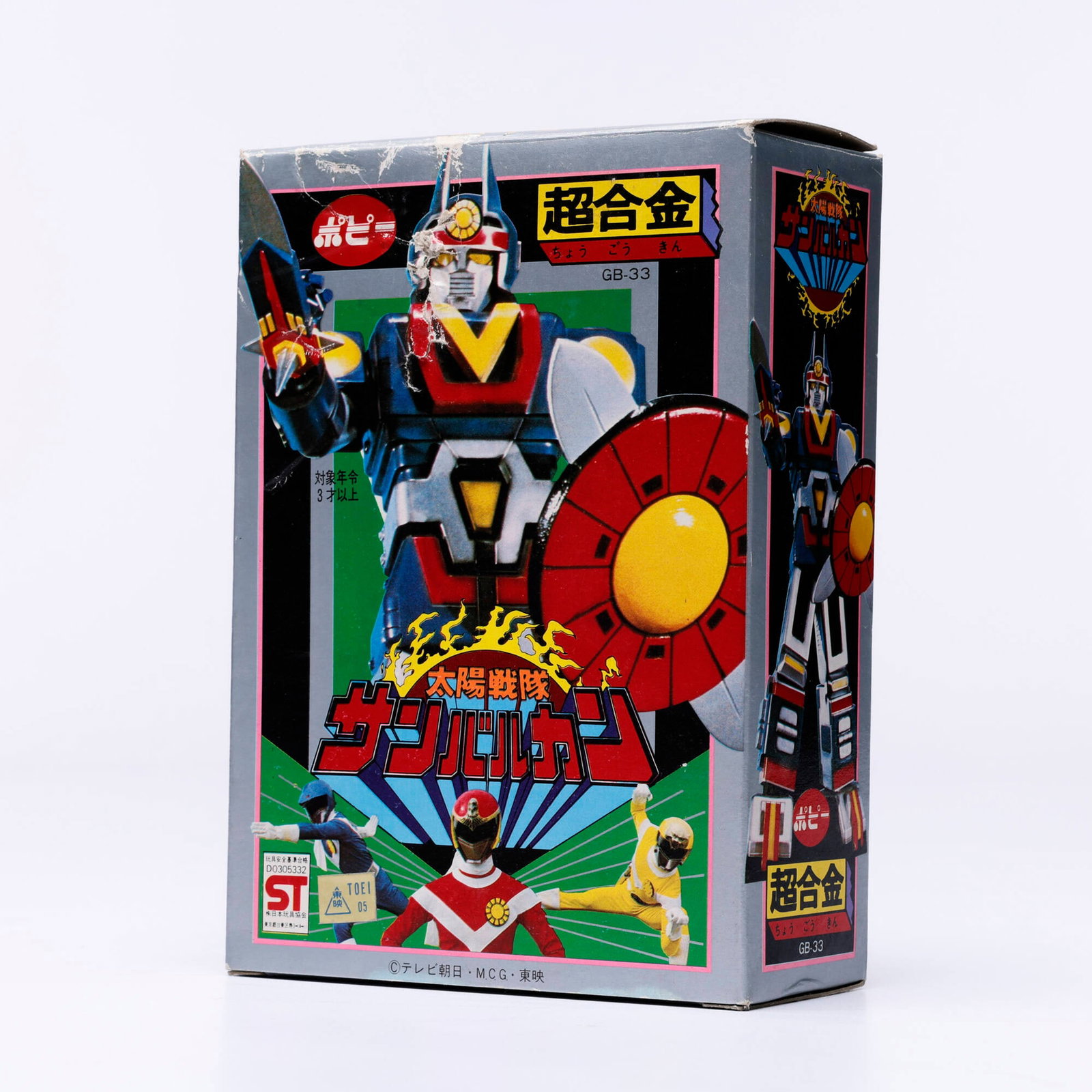 1981 Popy Chogokin GB-33 Sun Vulcan ST Factory Unused: 1981 Popy Chogokin GB-33 Sun Vulcan ST Factory Unused Japan, 1981 6.25 h x 4.5 w x 2 d in (16 x 11 x 5 cm) Condition Notes: Factory Unused. Slight wear to box at edges and corners. 1.5 inch x 0.5 inch