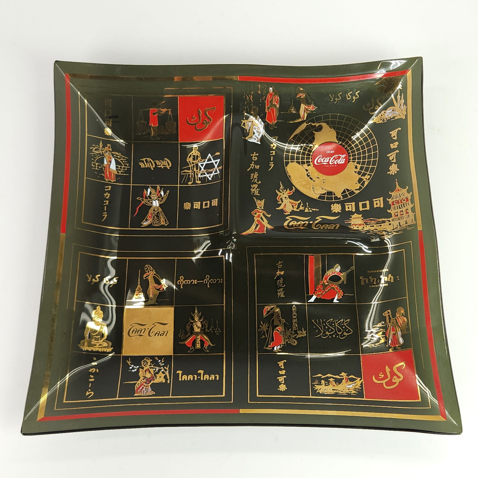 VINTAGE COCA COLA GLASS WORLD DISH (1 of 2)