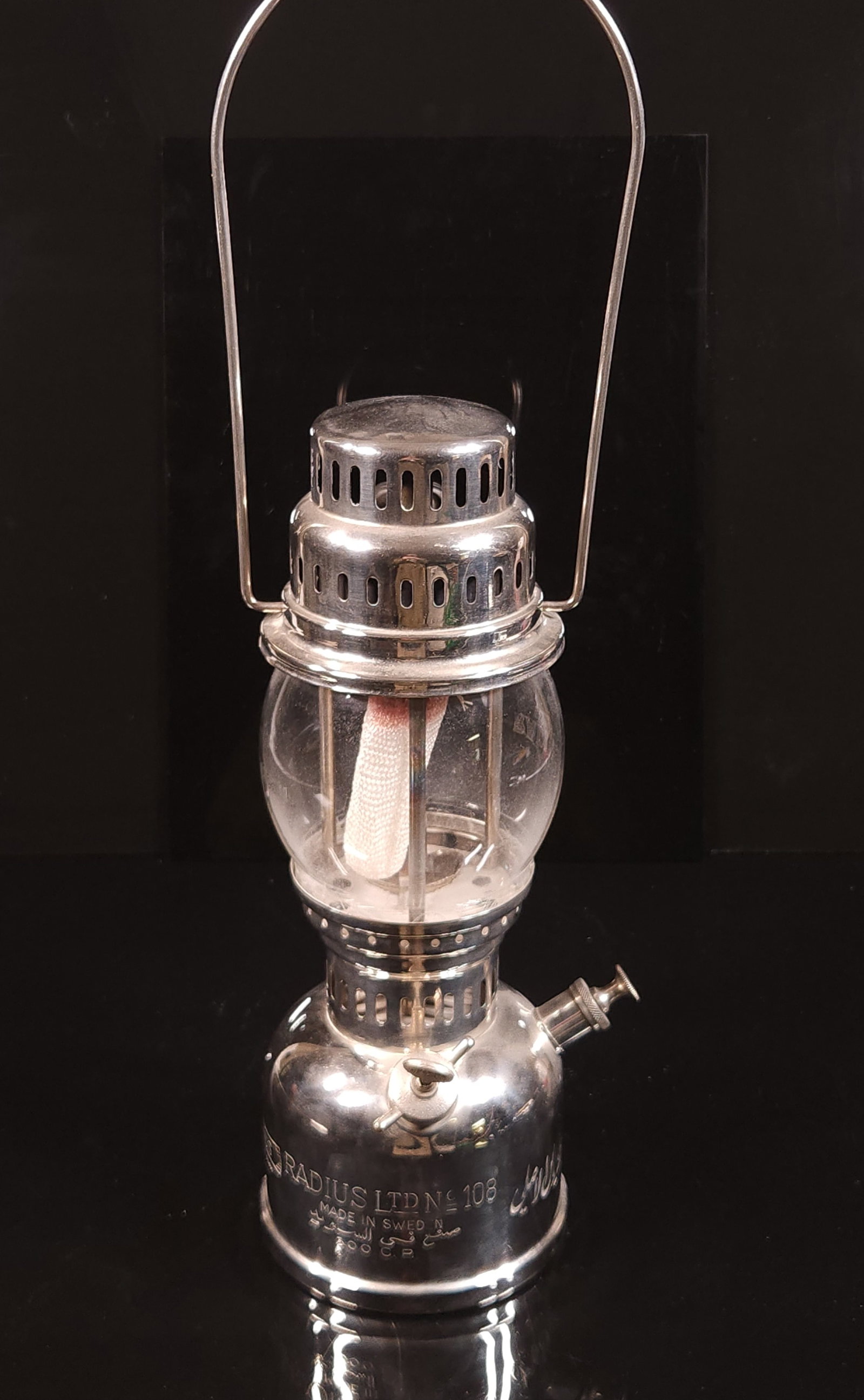 SWEDEN RADIUS LTD NO. 108 ARABIC INSCRIBED LANTERN (1 of 3)