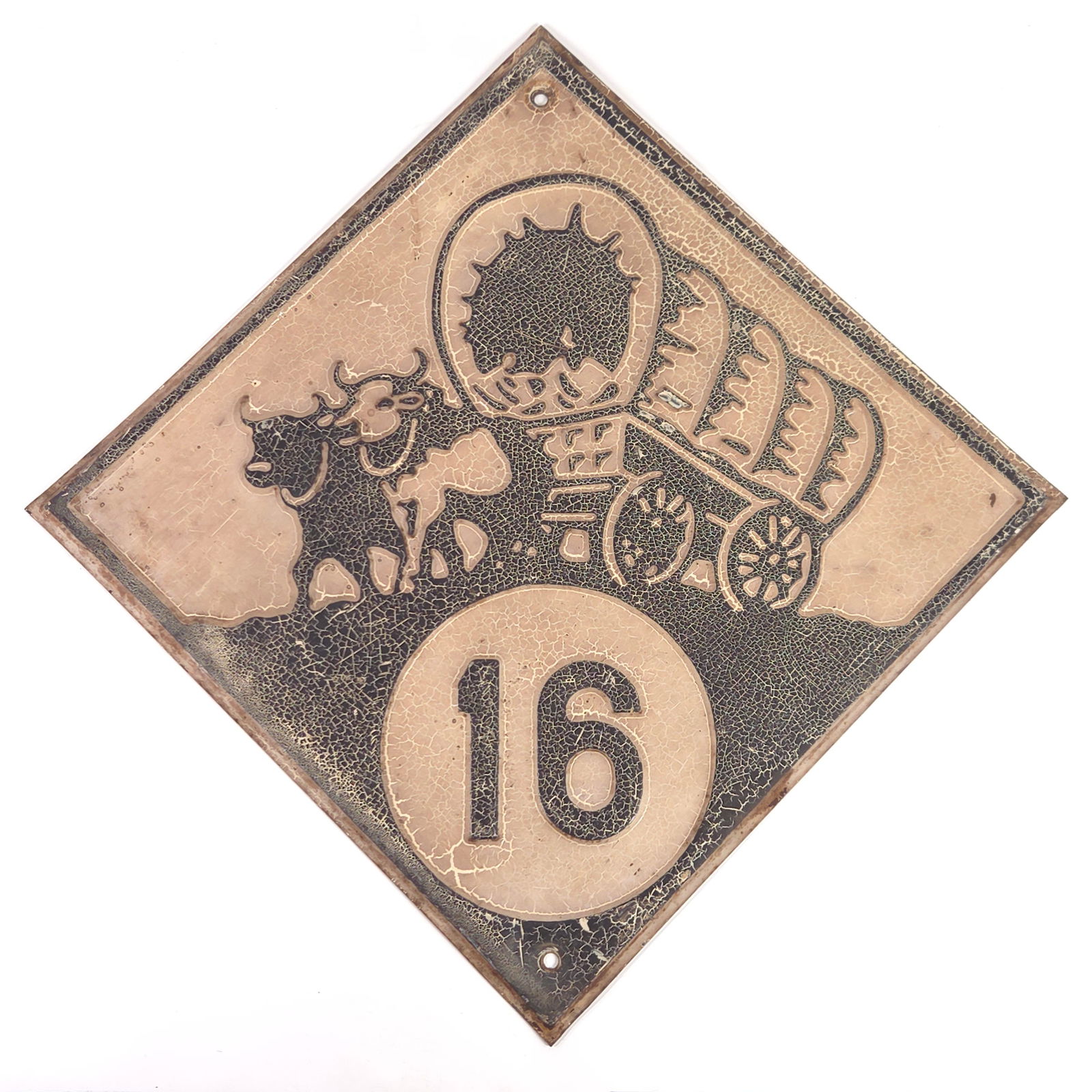 EMBOSSED NEBRASKA METAL STATE HIGHWAY SIGN WHITE (1 of 6)