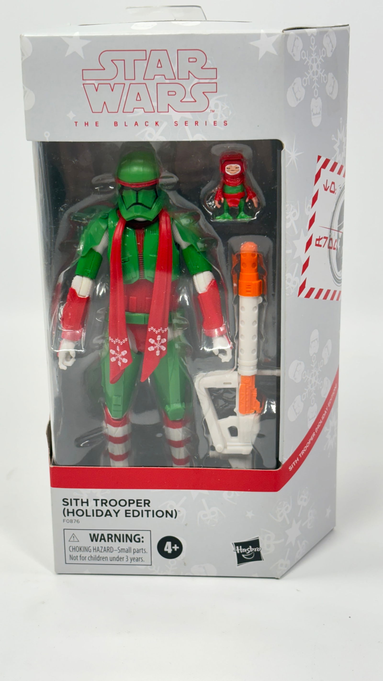 STAR WARS BLACK SERIES SITH TROOPER HOLIDAY EDITION (1 of 3)