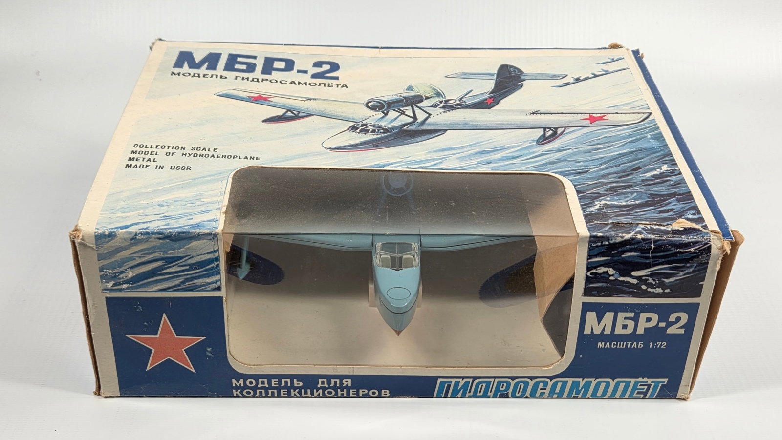 USSR RUSSIAN 1/72 SCALE AIRPLANE W/ BOX (1 of 4)