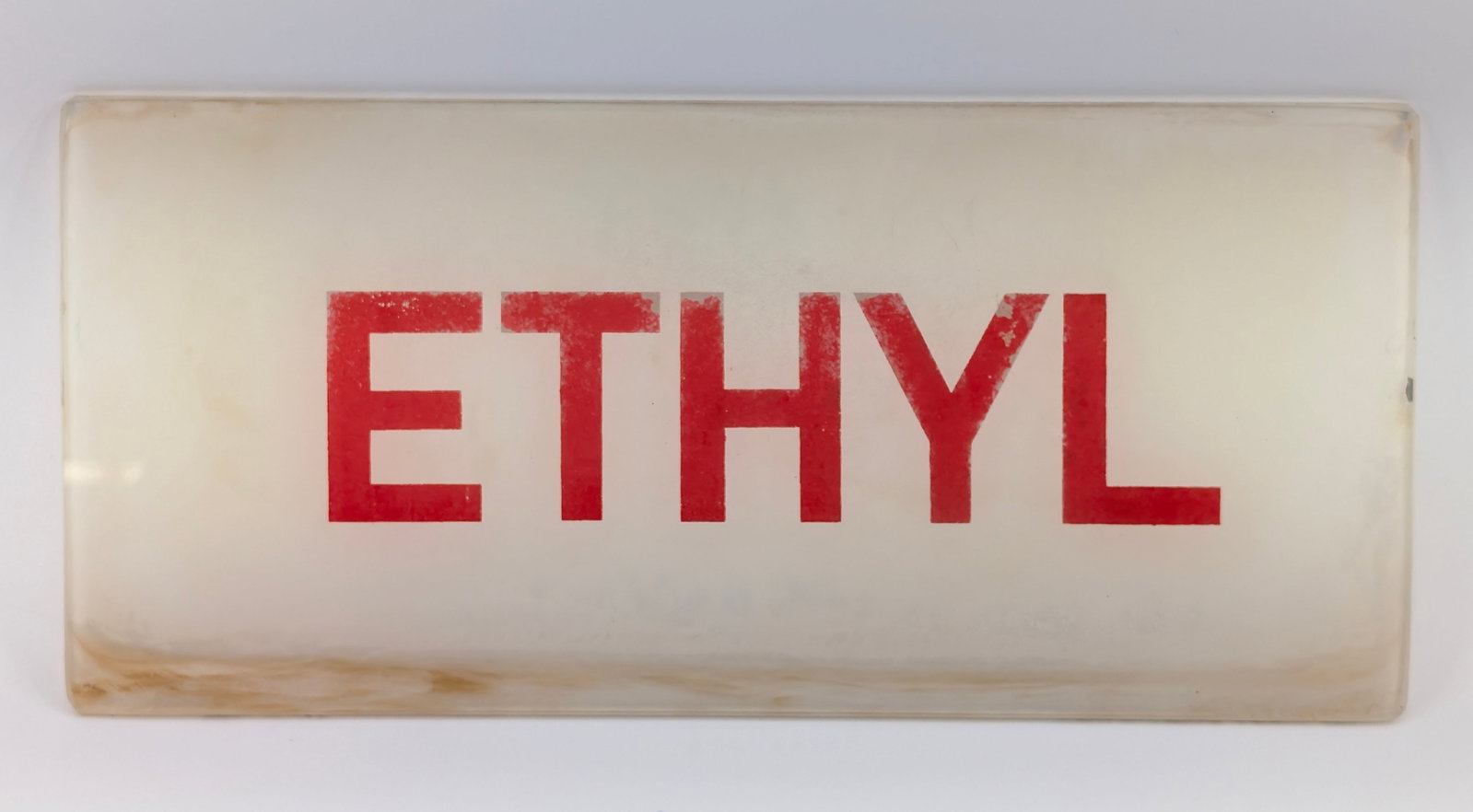 VINTAGE ETHYL GLASS GAS PUMP SIGN (1 of 5)