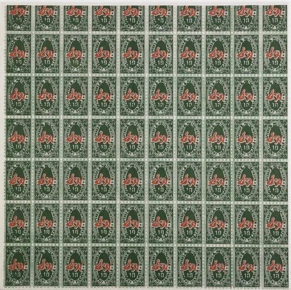 Andy Warhol (American, 1928-1987) green stamps (1 of 1)