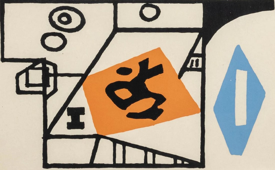 Stuart Davis - Ivy League: Stuart Davis - Ivy League. Print in colors on wove paper. Measures: 6 x 9 inches.